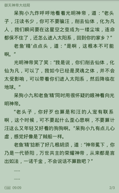 极速快三官方官网